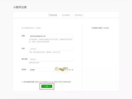怎么查微信授权过哪些小程序知乎