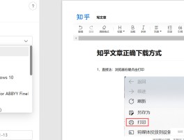 包含接码平台要钱吗是真的吗安全吗知乎文章下载的词条