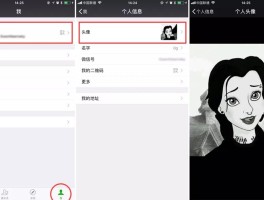 微信授权头像昵称删除不了怎么回事呢
