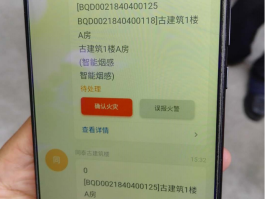 关于国内手机短信接收平台哪个好用一点呢视频的信息