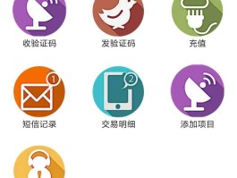手机接码器软件有哪些免费的
