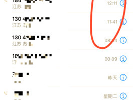 为什么苹果短信接收不到短信信息