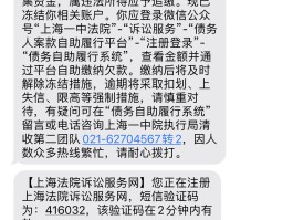 关于为什短信验证接收不到短信信息怎么回事儿的信息