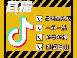 抖音接码号出售是真的吗吗知乎视频的简单介绍