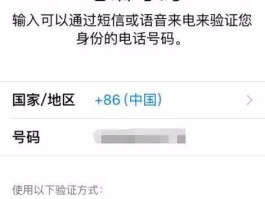 日本接码电话要钱吗现在怎么办