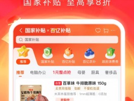 京东接单平台app有哪些好用