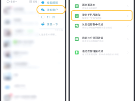 企业微信授权什么意思呀怎么设置