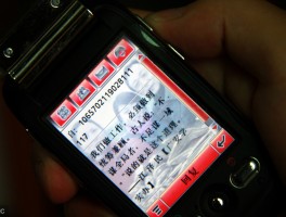 云短信最新号码怎么查询到的