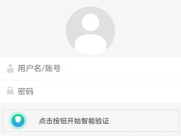 云短信验证接收平台是什么软件