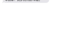 在线短信云短信收费吗安全吗可靠吗知乎的简单介绍