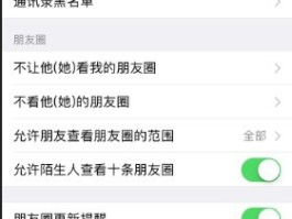 微信授权成功,但授权列表中没有