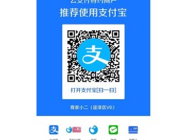 云短信怎么使用微信支付的功能设置密码