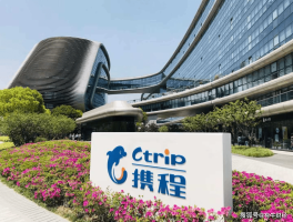 什么接码平台可以注册携程账号登录