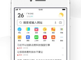国外免费短信平台有哪些软件可以用