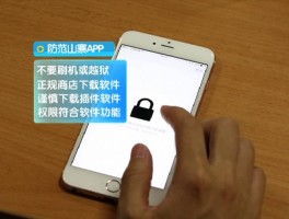短信接收app哪个好一点安全