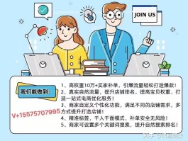 放单平台点赞有收益吗是真的吗安全吗可靠吗知乎的简单介绍