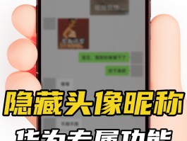 华为微信授权头像上限如何删除呢图片和视频