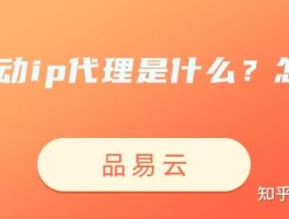 包含免费短信接收中国移动广告是真的吗吗知乎的词条