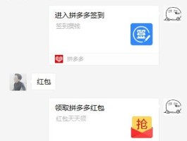 微信授权第三方软件安全吗可靠吗知乎