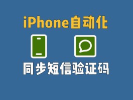 云短信接收验证码教程怎么设置密码呢视频下载的简单介绍