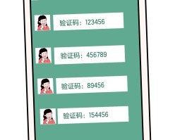 短信验证接收怎么关闭啊苹果11手机屏幕