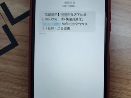 中国号码接收短信是真的吗还是假的啊视频播放的简单介绍