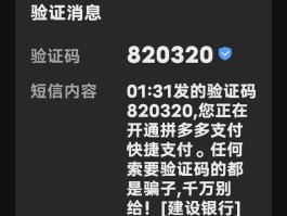 关于手机注册收发短信验证码平台下载安装不了怎么办的信息