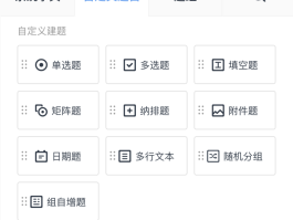 云短信新号码怎么注册微信