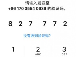 关于云短信相关设置如何开启的呢苹果11的信息