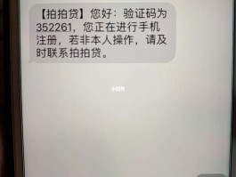 手机接收短信很慢是怎么回事啊