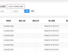 短信验证接收发送平台是什么软件呀怎么弄