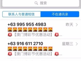 国外手机验证码短信平台是真的吗安全吗苹果的简单介绍