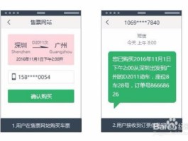 短信云短信在线接收怎么设置密码保护
