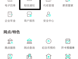 云短信怎么使用微信支付方式的钱呢