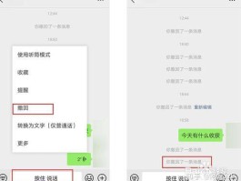 微信授权了第三方怎么撤销呢苹果12的简单介绍