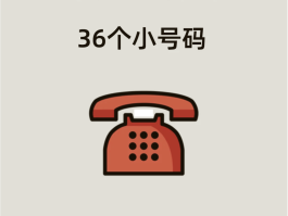 日本接码软件叫什么名字来着
