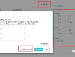 接码平台要钱吗安全吗是真的吗吗知乎推荐