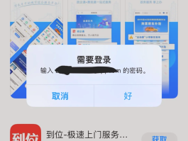 关于云短信接收验证码下载软件安装不了怎么办呀的信息