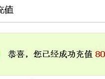 接码充值什么意思啊怎么用手机