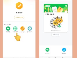 关于手机号接码平台有哪些软件可以用的呢的信息