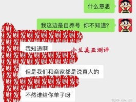 包含放单平台赚钱吗是真的吗还是假的啊知乎的词条
