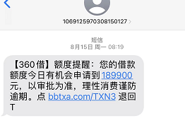 云短信平台下载官网安卓手机版安装