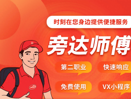 网购安装接单平台哪个好