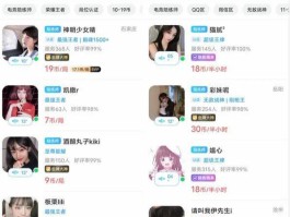 王者在线接单平台官网下载