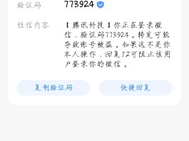 手机号收短信验证码软件有哪些