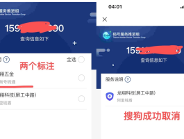 包含香港接码号码到期了能充回来么现在怎么办理业务的词条
