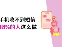 接收短信验证码平台全新电话号码是多少啊怎么查