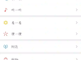 关于抖音如何微信授权登录呢安卓手机的信息