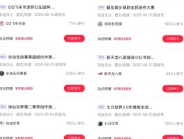 关于比较好的游戏接单平台推荐一下的信息