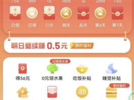 关于接码平台手机端赚钱软件下载安全吗可靠吗的信息